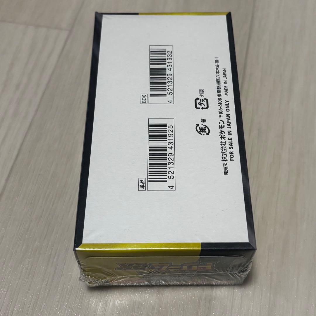 新品未開封　MEGAドリームex シュリンク付きBOX