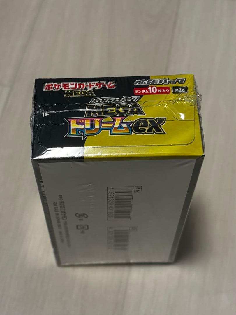 新品未開封　MEGAドリームex シュリンク付きBOX