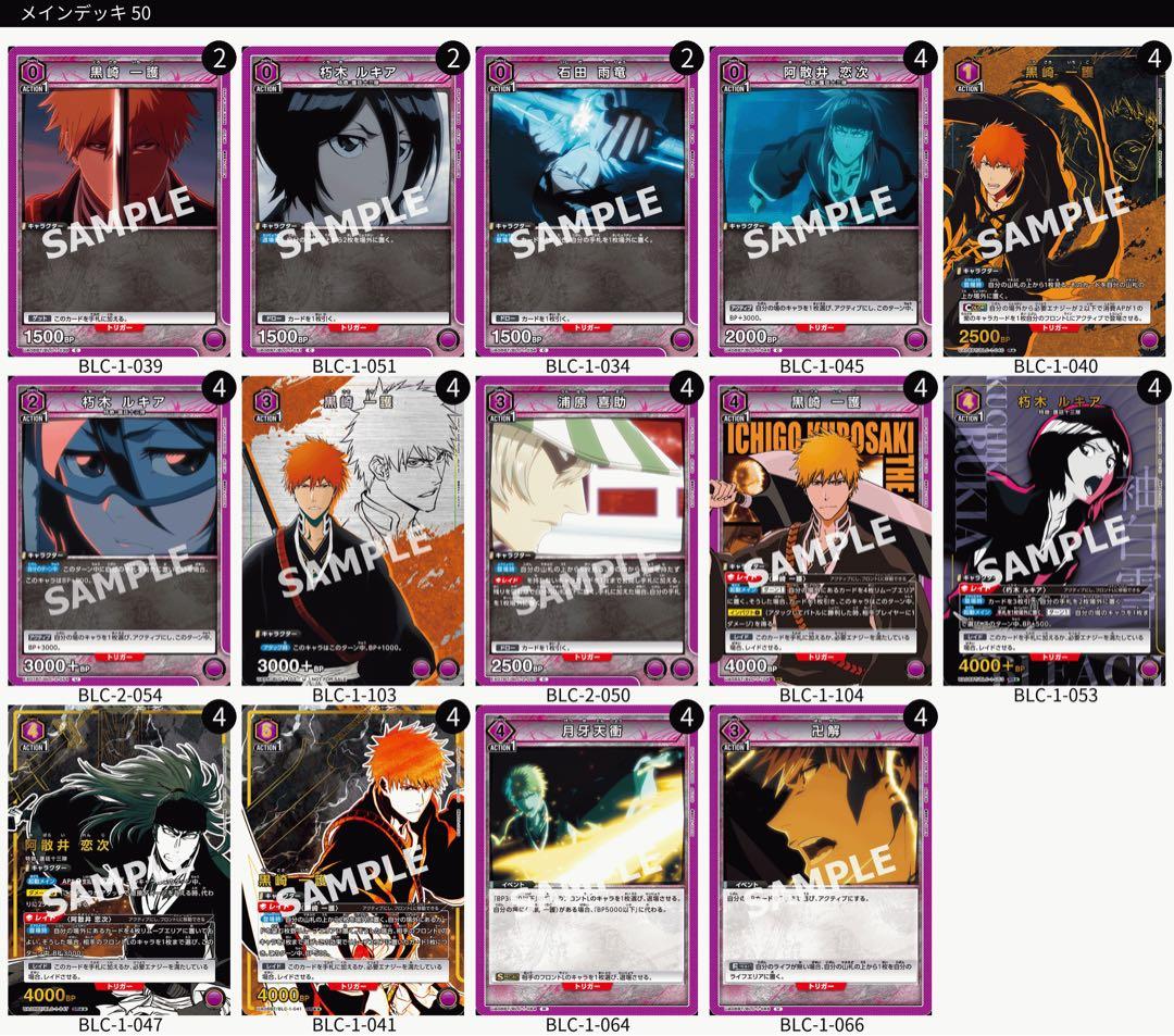 値下げ！紫ブリーチ　フルパラ　デッキ