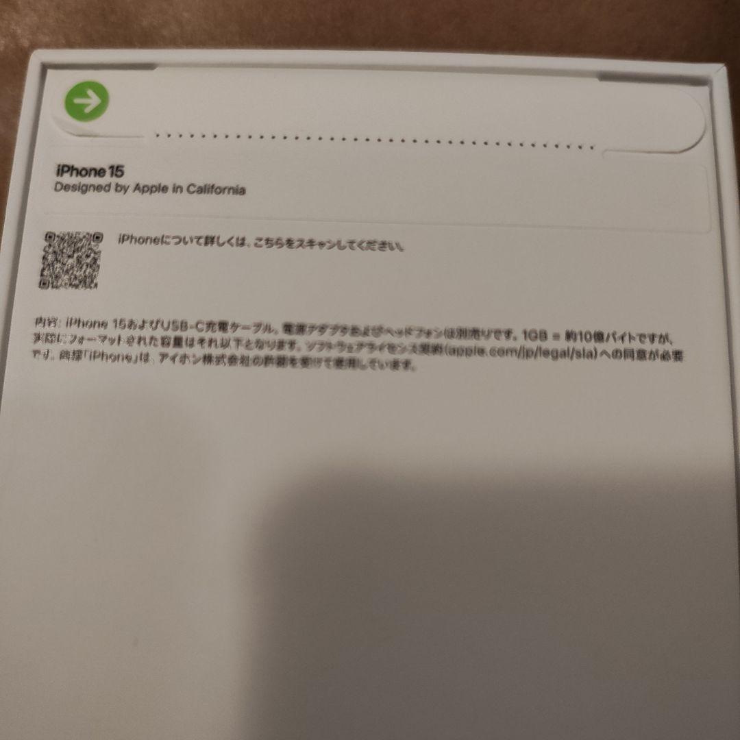 【新品未開封】iPhone 15 本体 128GB ブラック