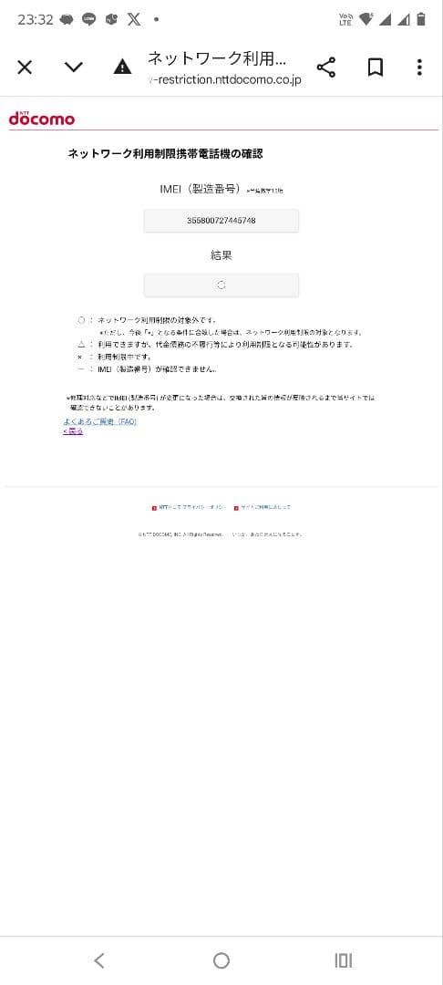 【新品未開封】iPhone 15 本体 128GB ブラック