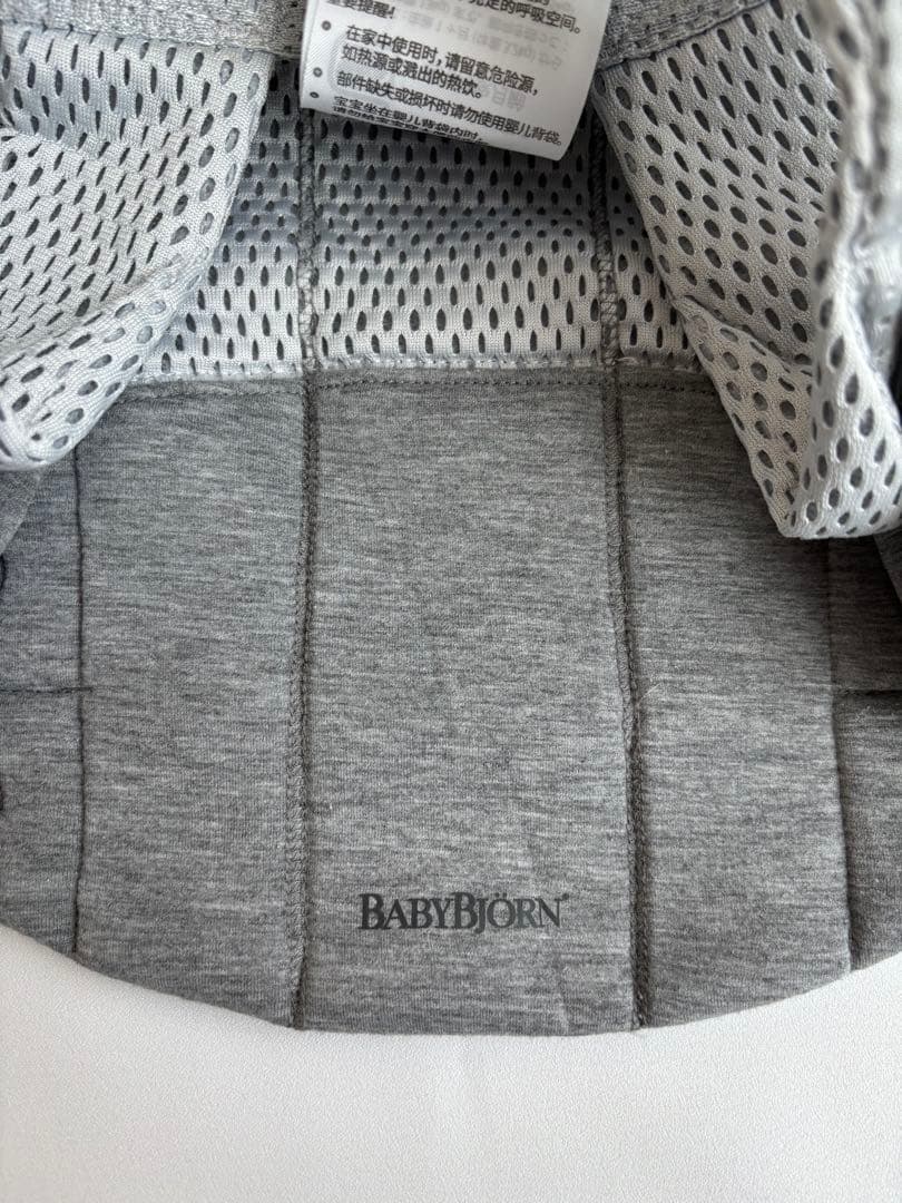 ベビービョルン 抱っこひも ハーモニー グレー メッシュ