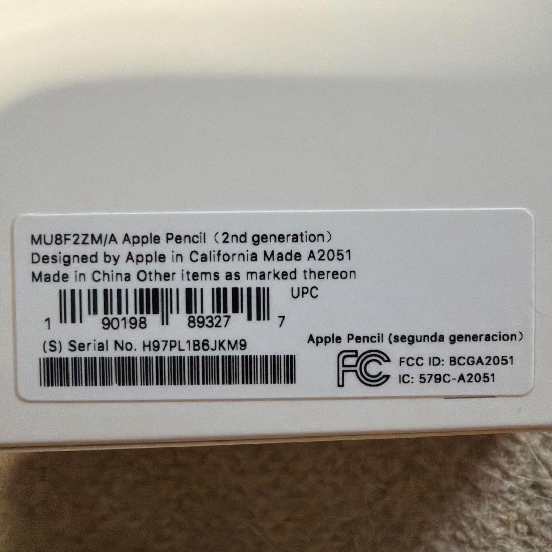Apple Pencil (第2世代) ホワイト 新品未使用
