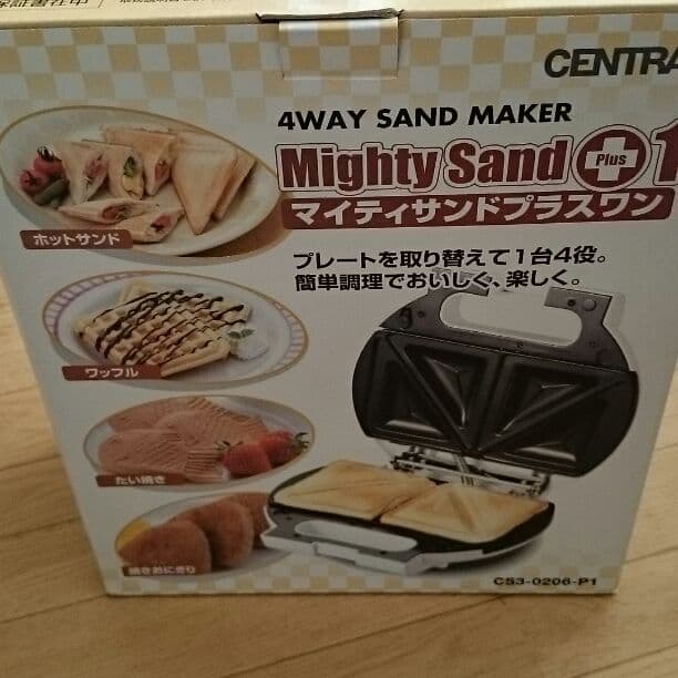 サンドメーカー