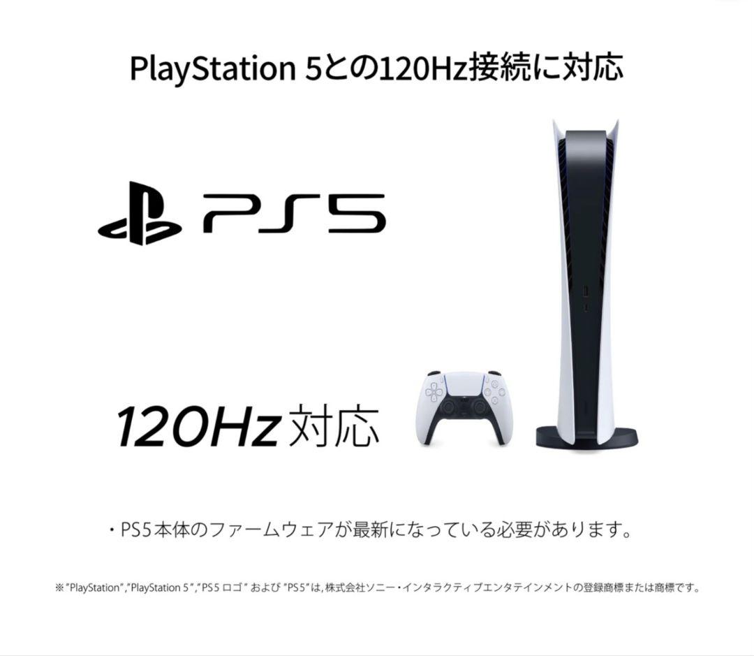 美品　JAPANNEXT ゲーミングモニター フルHD 240Hz