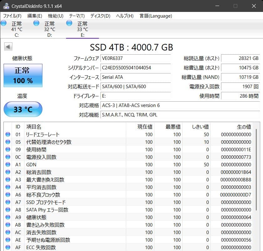 LEVEN SSD 4TB JS600 中古