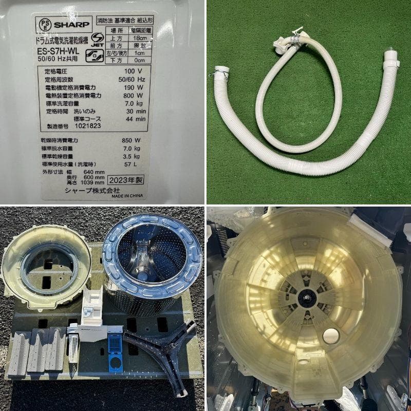 地域限定送料無料 美品 家電3セット！冷蔵庫・ドラム式洗濯乾燥機・電子レンジ