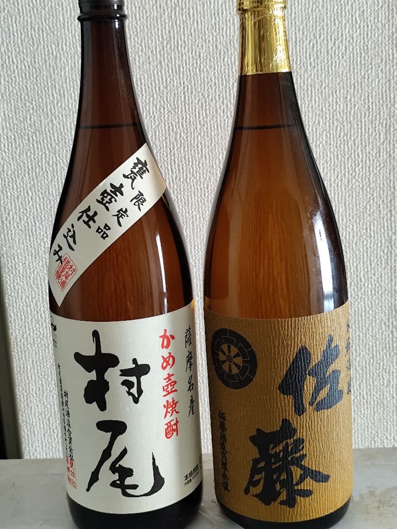 村尾 と佐藤麦の1800ml