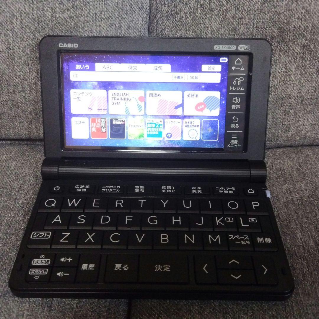 XD-SX4800 CASIO 電子辞書 カシオ EX-word