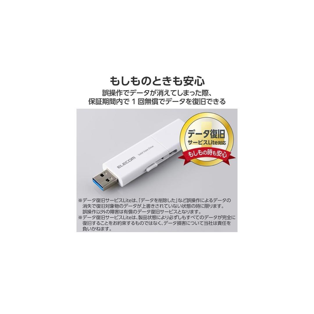 エレコム ELECOM 外付けポータブルSSD 500GB USB3.2Gen1