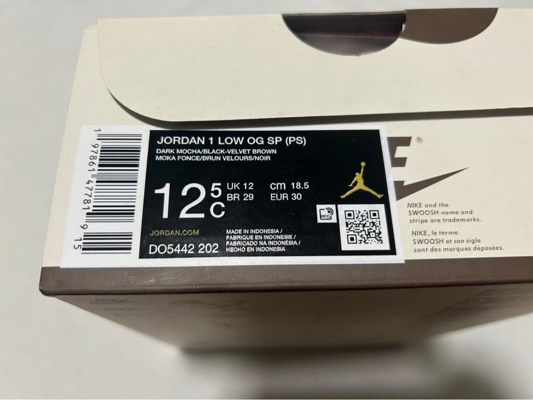 スニーカー Travis Scott Nike Air Jordan 1 Low OG SP