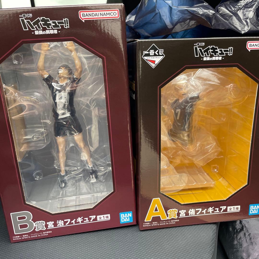 一番くじ　ハイキュー　A賞 宮 侑フィギュア　B賞 宮 治フィギュア おまけ付き