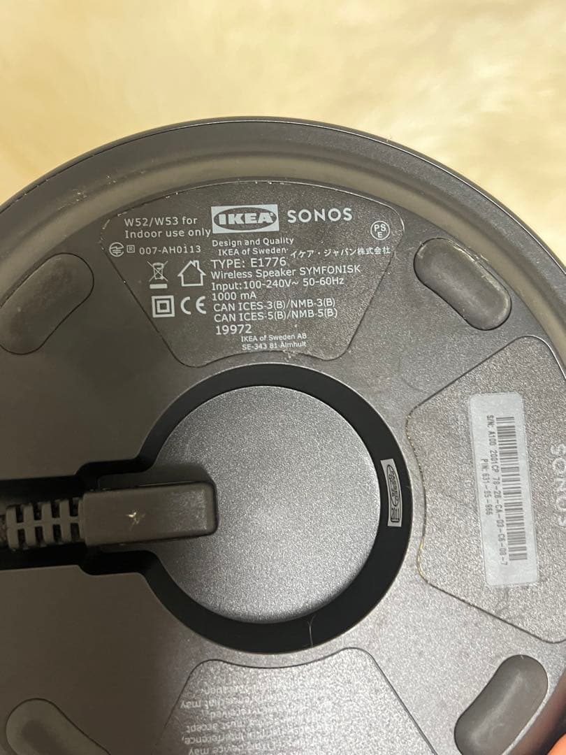 SONOS ×IKEA SYMFONISK シンフォニスク ランプスピーカー