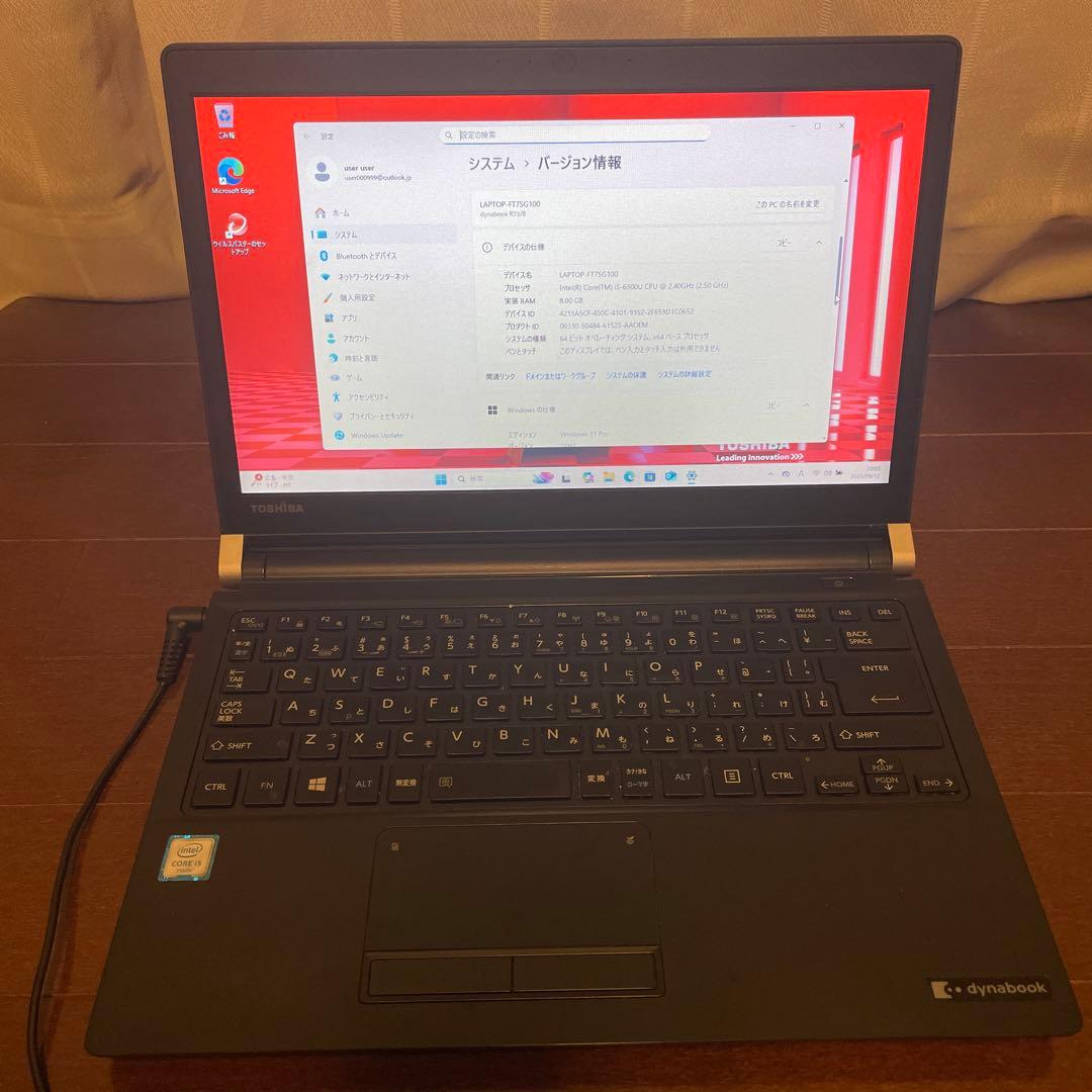 Windowsノート本体 TOSHIBA dynabook R73/B windows11