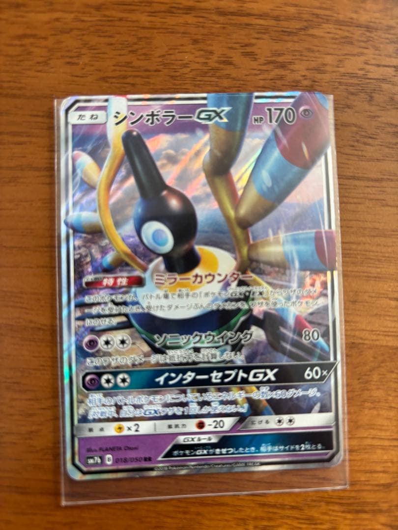 ポケカ16枚セット