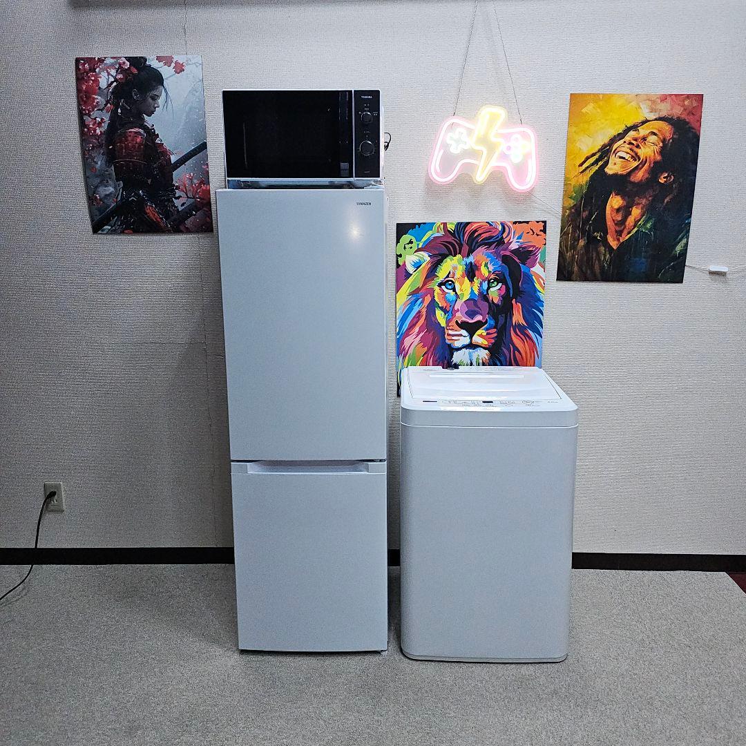SET 38 洗濯機、冷蔵庫、電子レンジ、東京23区内送料無料