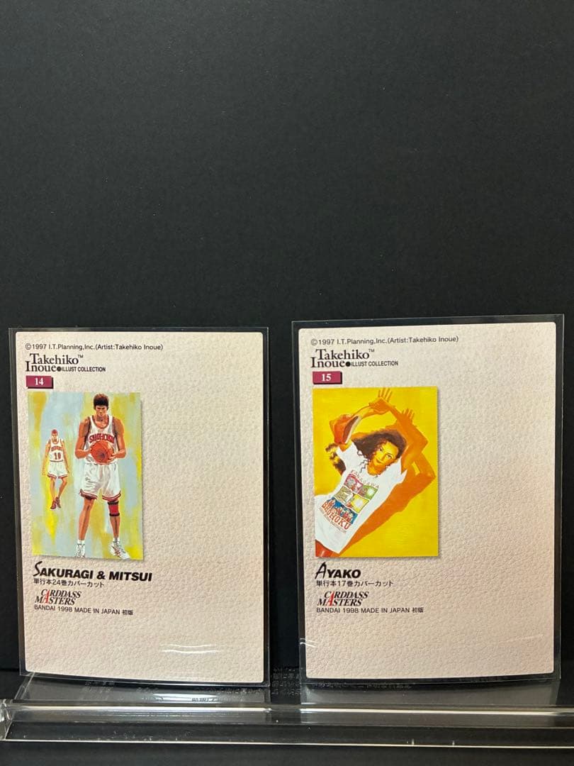 SLAM DUNK スラムダンク カードダスマスターズ