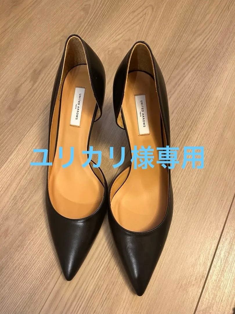 ユナイテッドアローズ　黒 ポインテッドトゥパンプス 7cmヒール