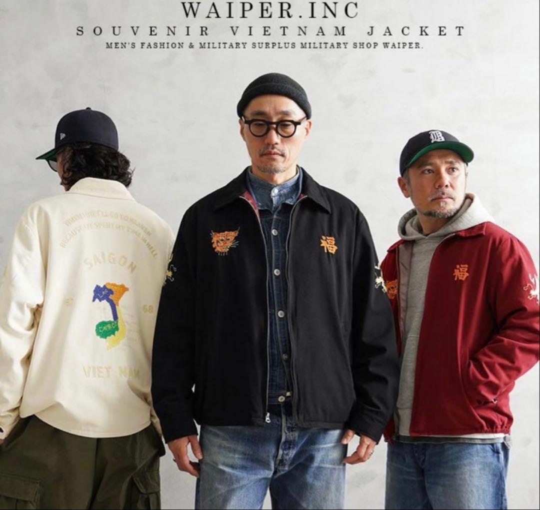 waiper ベトジャン　vintage 定価以下