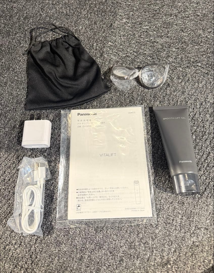 美品　バイタリフト　RF EX ブラウン EH-SR86-T 美顔器