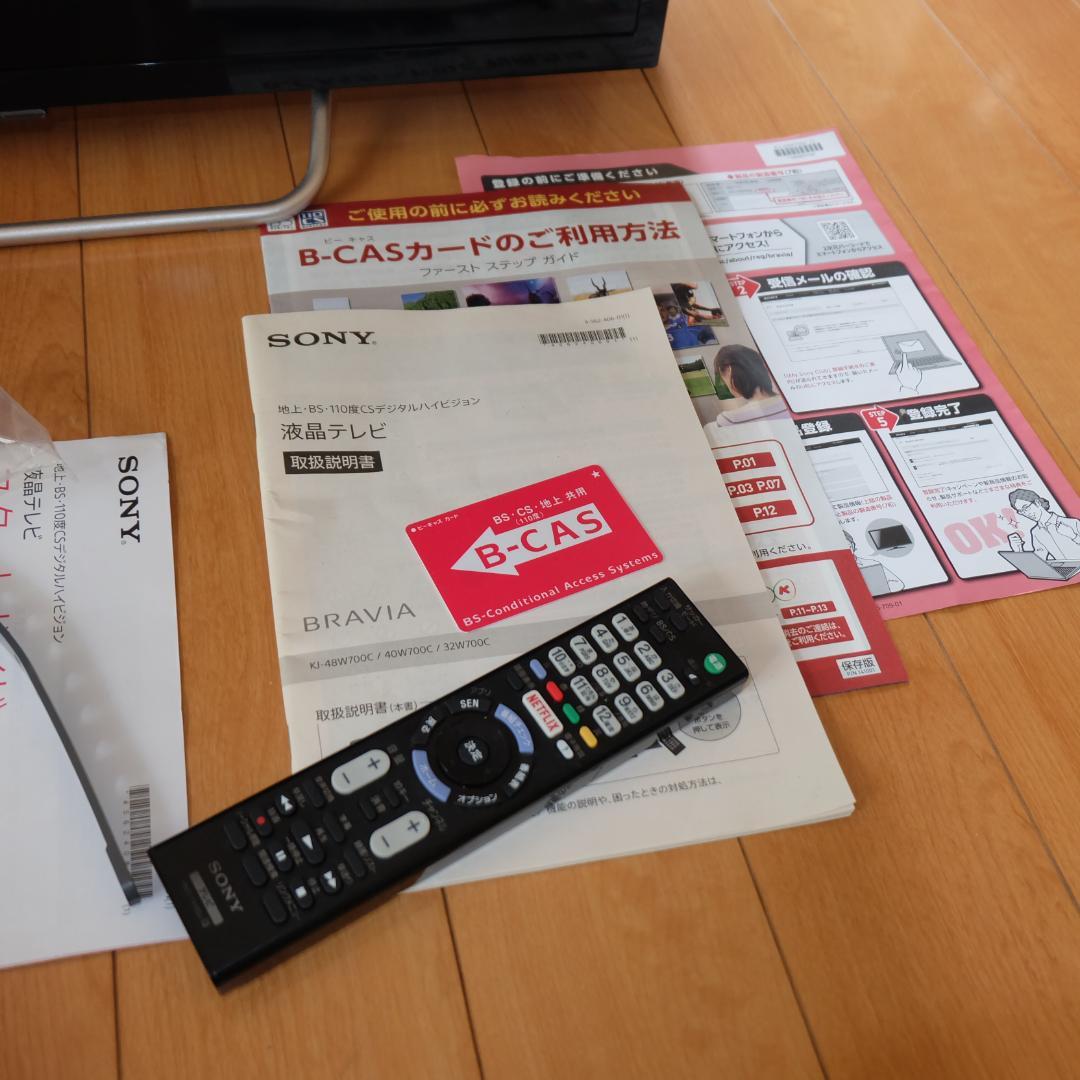 元箱付き SONY 32インチ 液晶テレビ KJ-32W730C 2017年製