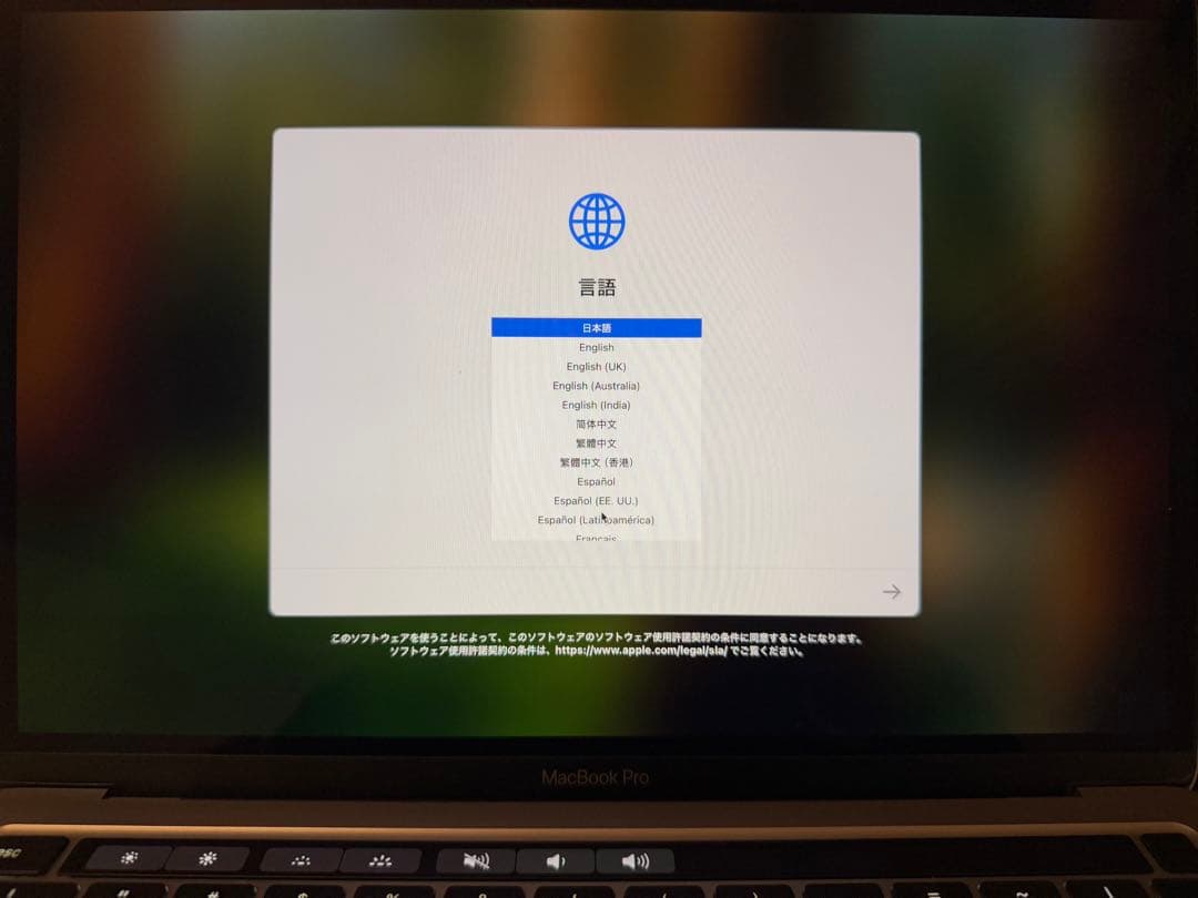 MacBook Pro 13インチ 2020 Intel i5 2TB 16GB