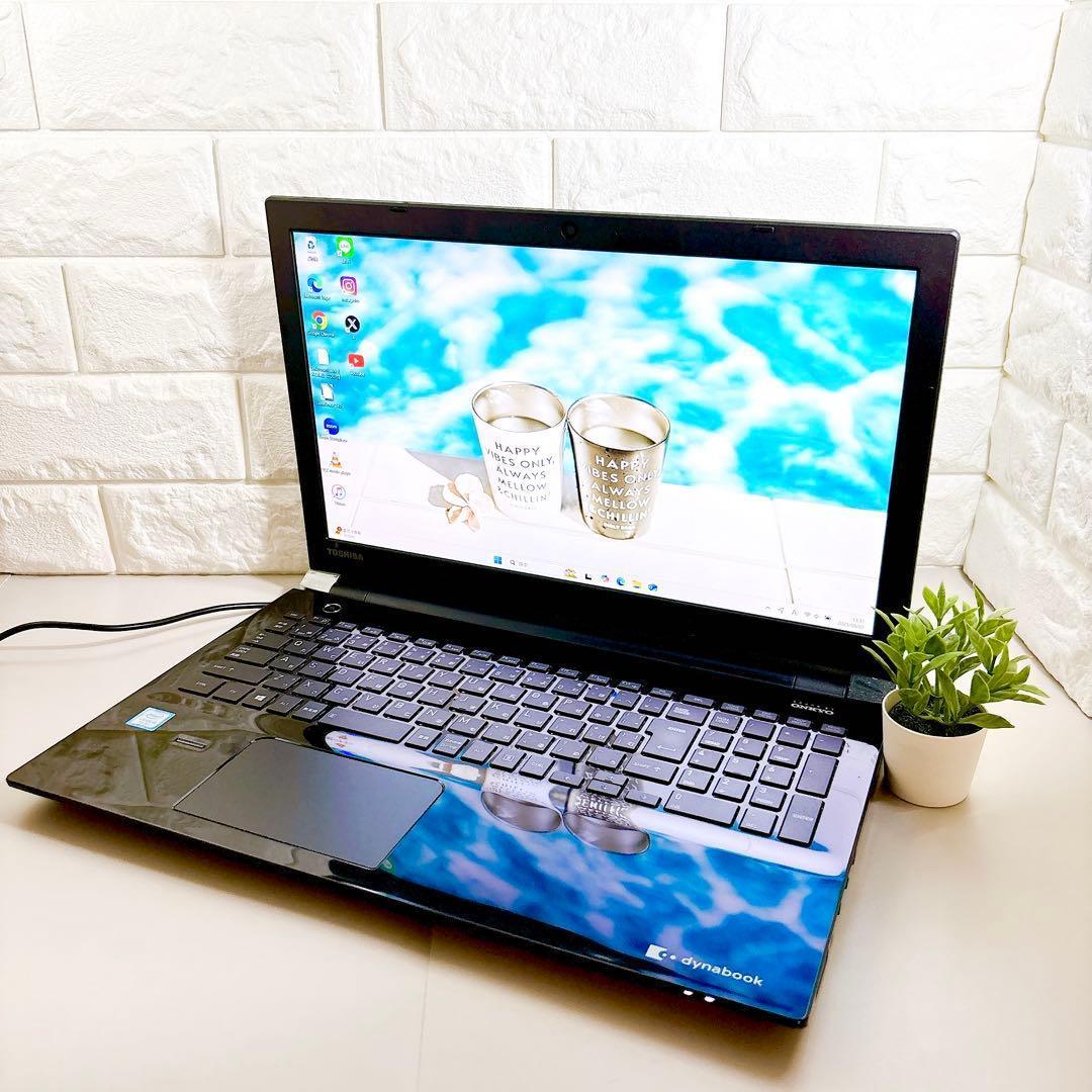 SSDで快適動作✨メモリ８GB カメラ フルHD 第7世代 ノートパソコン 東芝