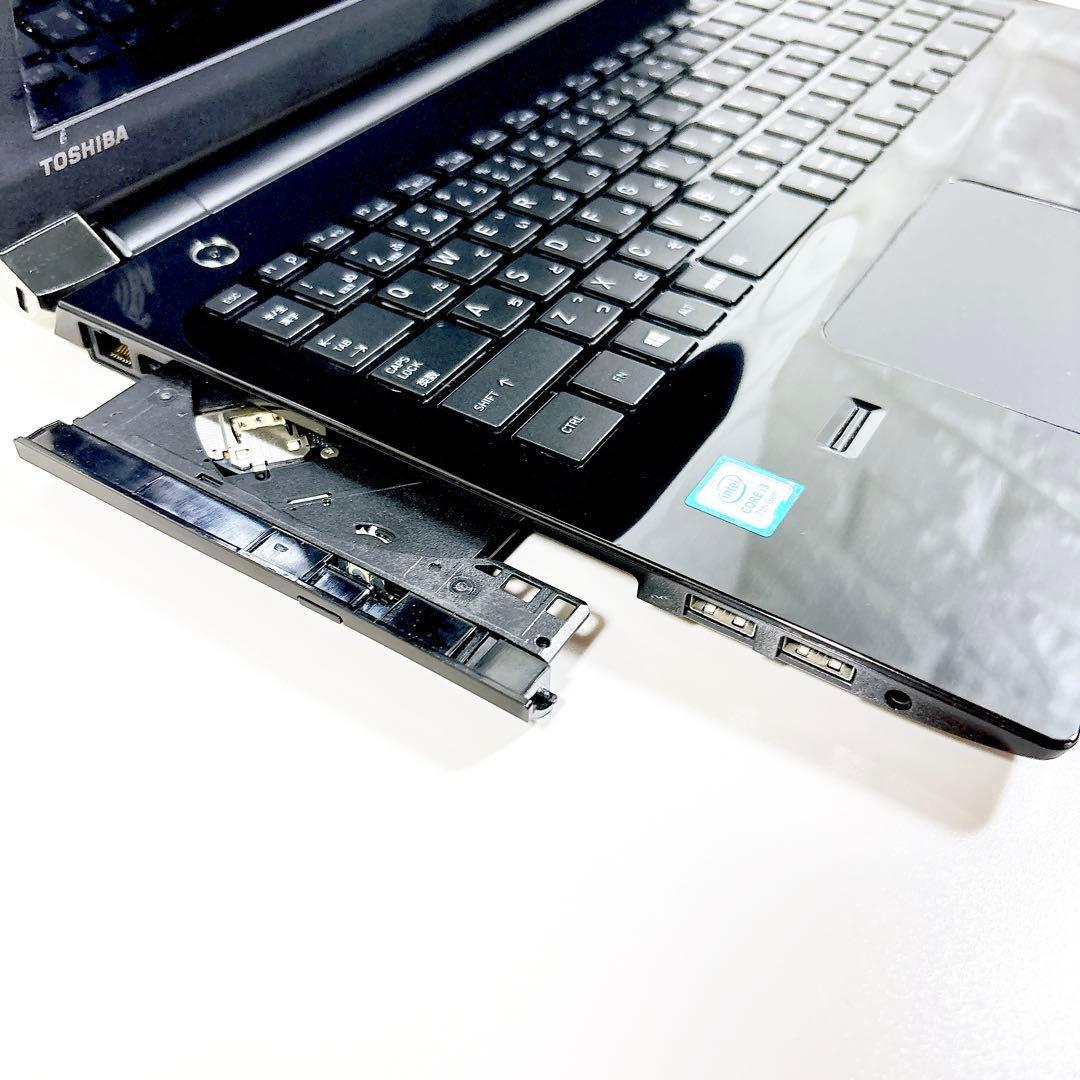 SSDで快適動作✨メモリ８GB カメラ フルHD 第7世代 ノートパソコン 東芝