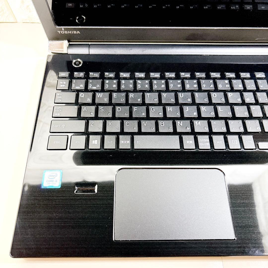 SSDで快適動作✨メモリ８GB カメラ フルHD 第7世代 ノートパソコン 東芝