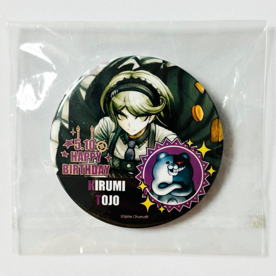 ダンガンロンパ プリロール バースデー 缶バッジ 東条斬美 2018 A