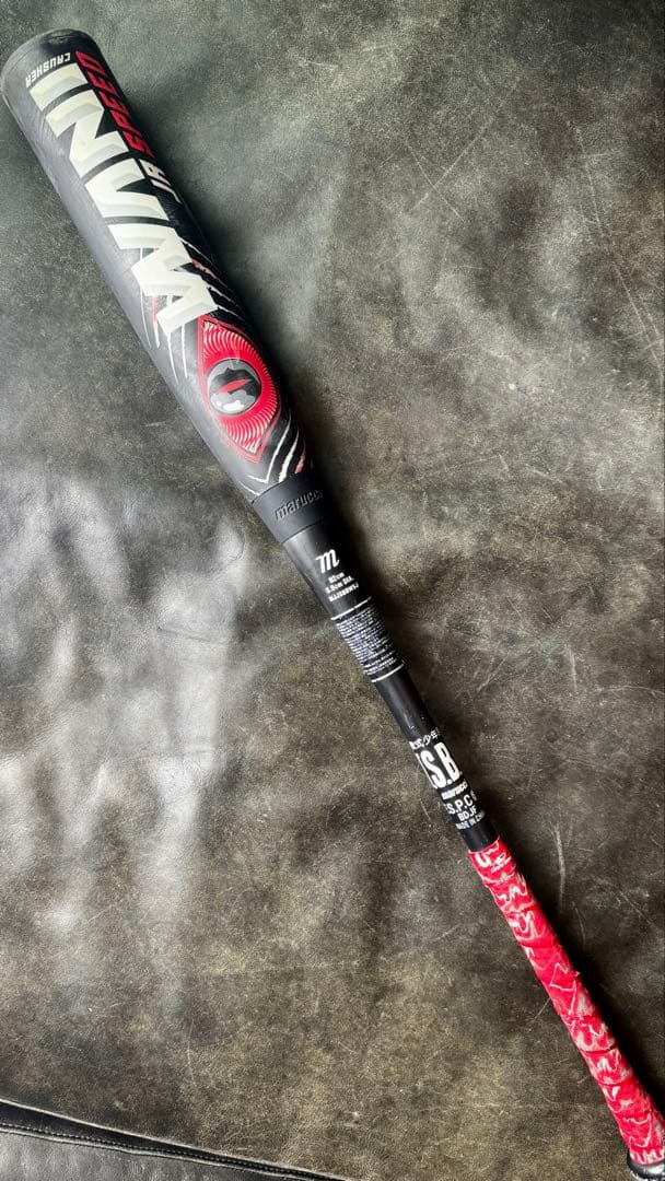 ワニクラッシャー スピード 赤 赤ワニ31インチ 82cm 少年 ジュニア