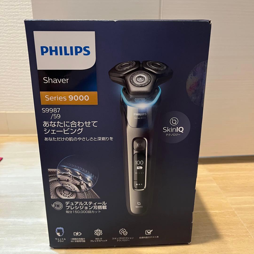 フィリップス 9000シリーズ　電気シェーバー　S9987/59