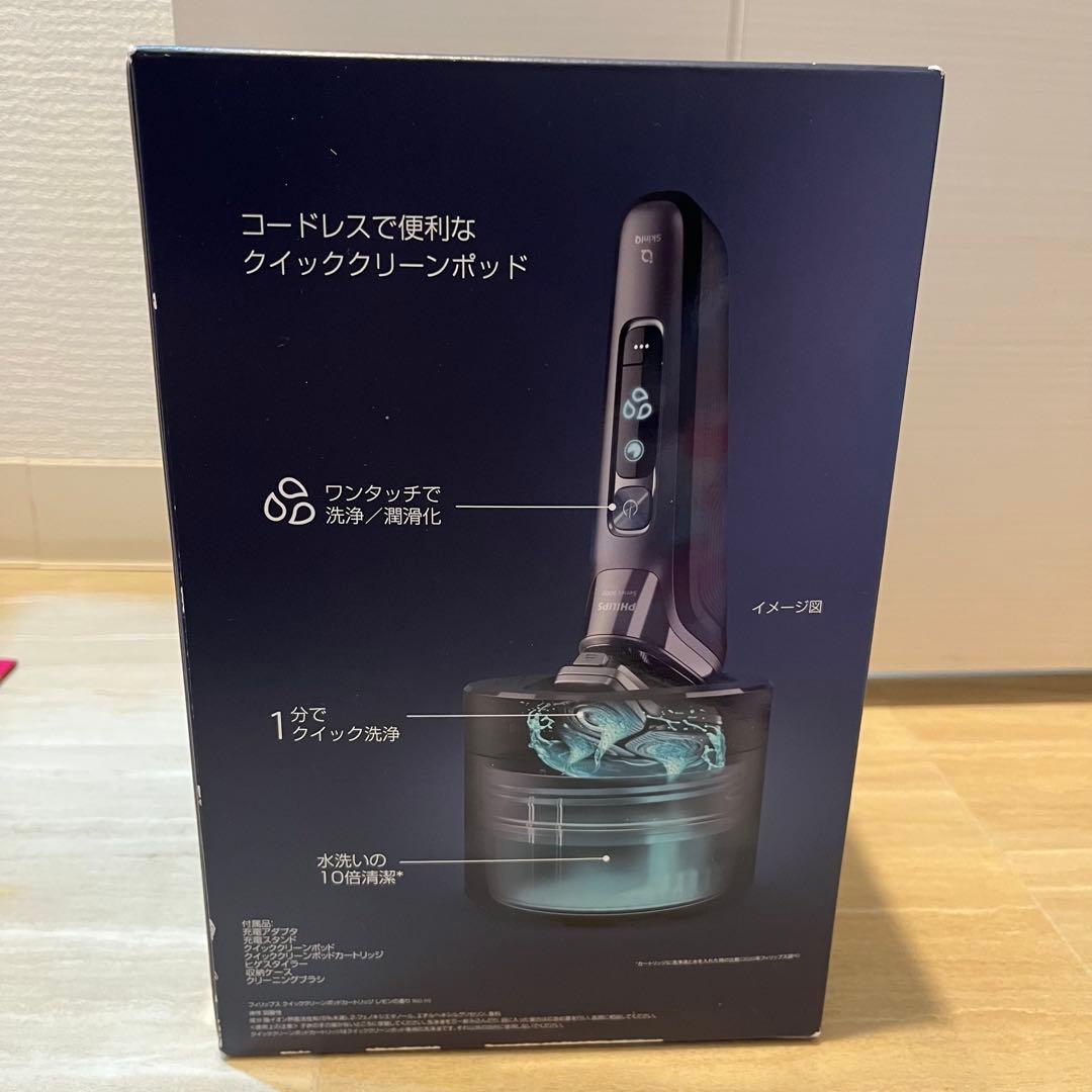 フィリップス 9000シリーズ　電気シェーバー　S9987/59