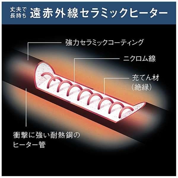 DAIKIN ダイキン　ハイブリッドセラムヒート WRH135AS-H
