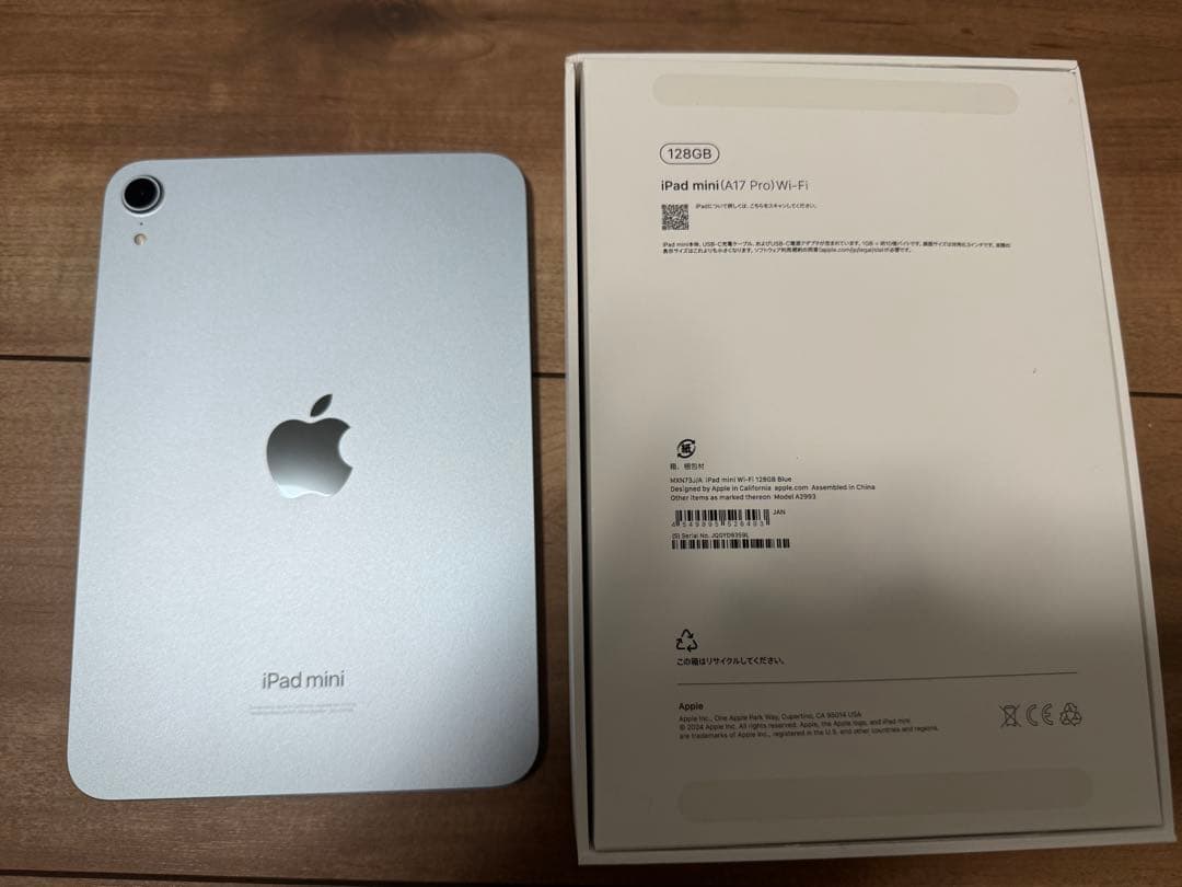Apple iPad mini A17Pro 128GB Wi-Fi ブルー