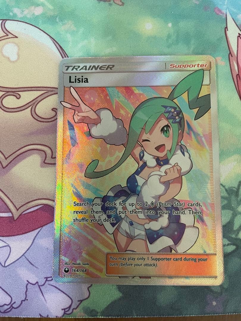 リーリエ&ルチア　海外版　正規品