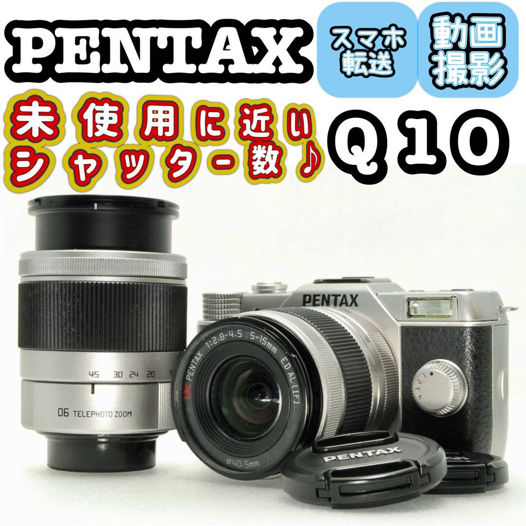 PENTAX Q10❤️ダブルレンズ スマホ転送 ペンタックス ミラーレス カメラ