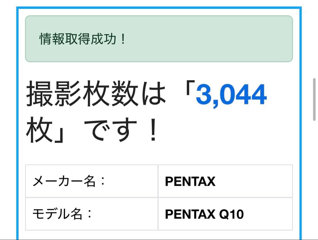PENTAX Q10❤️ダブルレンズ スマホ転送 ペンタックス ミラーレス カメラ