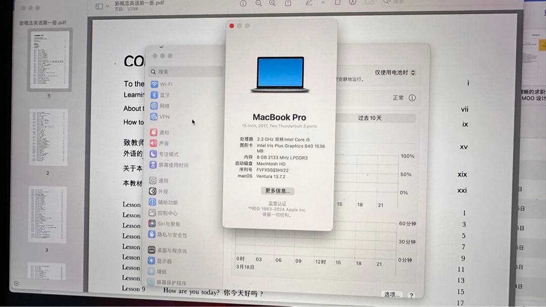 Apple MacBook 2017 スペースグレー 本体