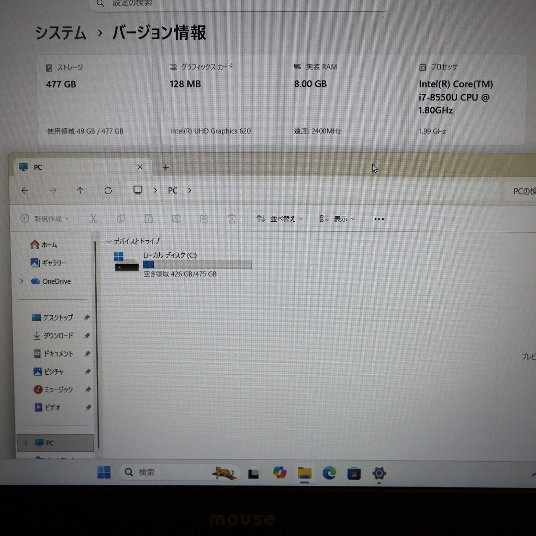 Win11公式対応8世代i7/メ8G/高速SSD512G/無線/カメラ/FHD