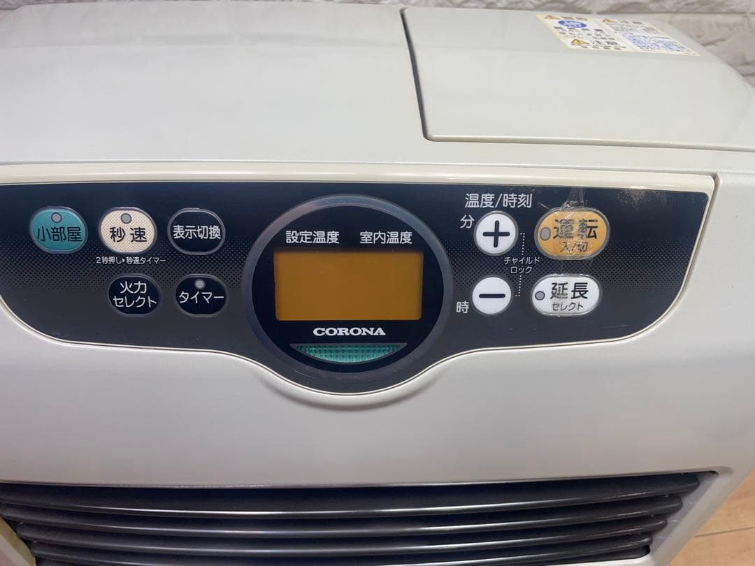 h-23 コロナ 石油ファンヒーター 送料込み