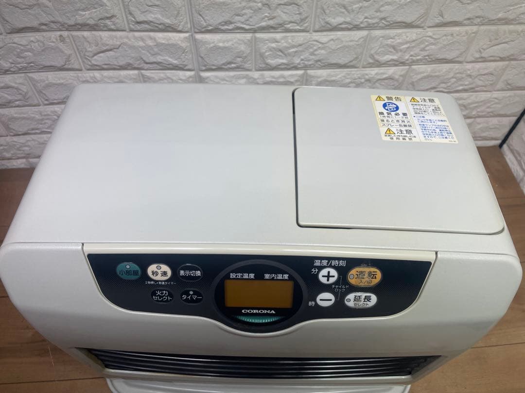 h-23 コロナ 石油ファンヒーター 送料込み