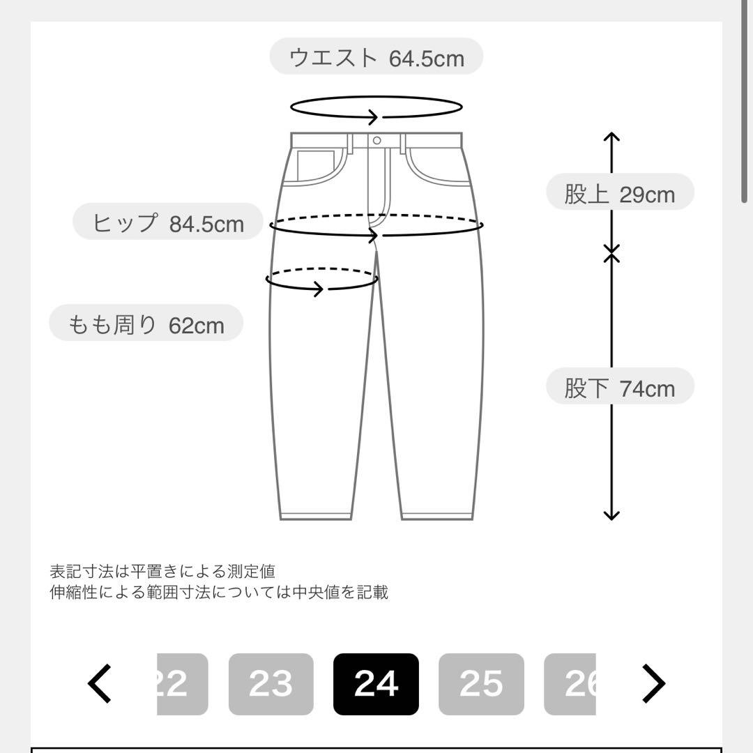 YANUK ヤヌーク 別注 Wide Flare ワイドフレアデニム　IENA