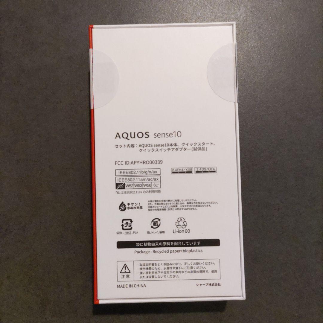 SHARP　AQUOS sense10　人気のライトシルバー