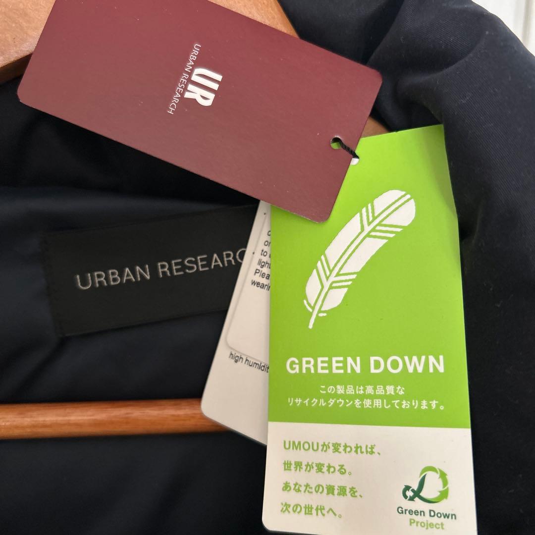 【タグ付き新品未使用品】アーバンリサーチフード付きネイビーダウンベスト