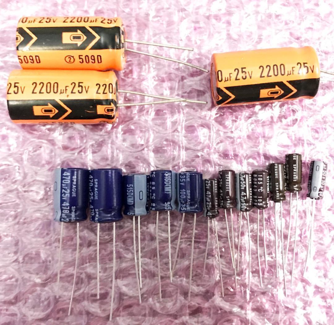 未使用品❗全15コンデンサをスプラグに換装するための真空管フォノアンプ改造キット