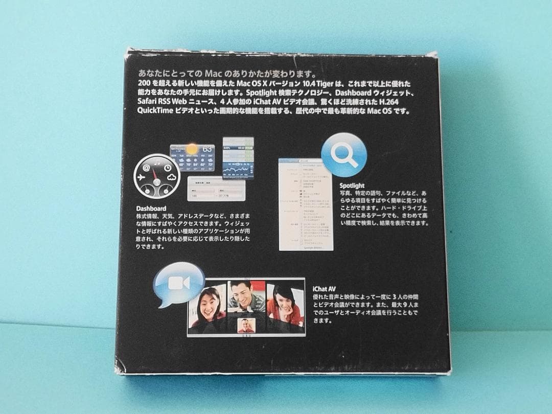 美品 Apple iBook 4G A1134