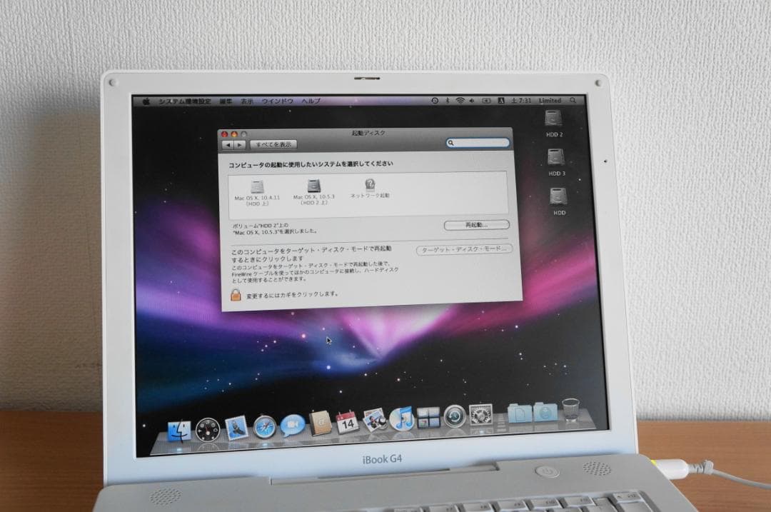 美品 Apple iBook 4G A1134