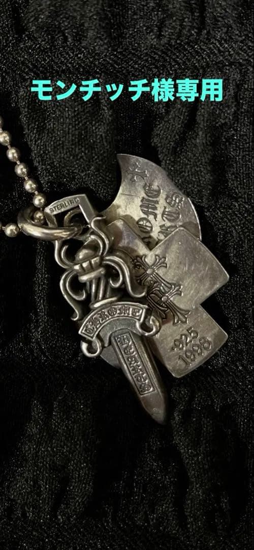 スリートリンケッツ　シルバーネックレス