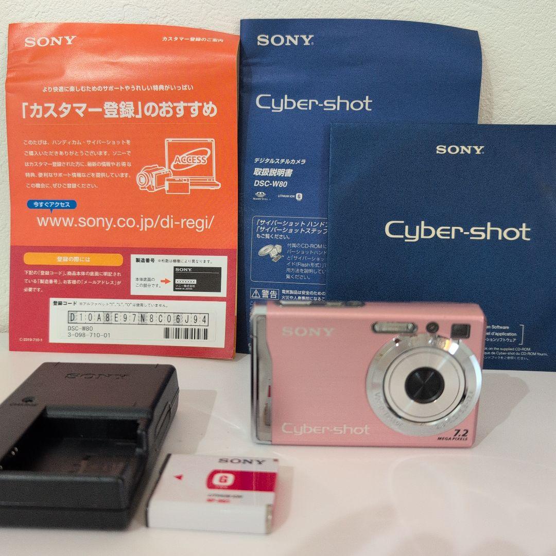 SONY Cyber-shot DSC-W80 ピンク 7.2メガピクセル